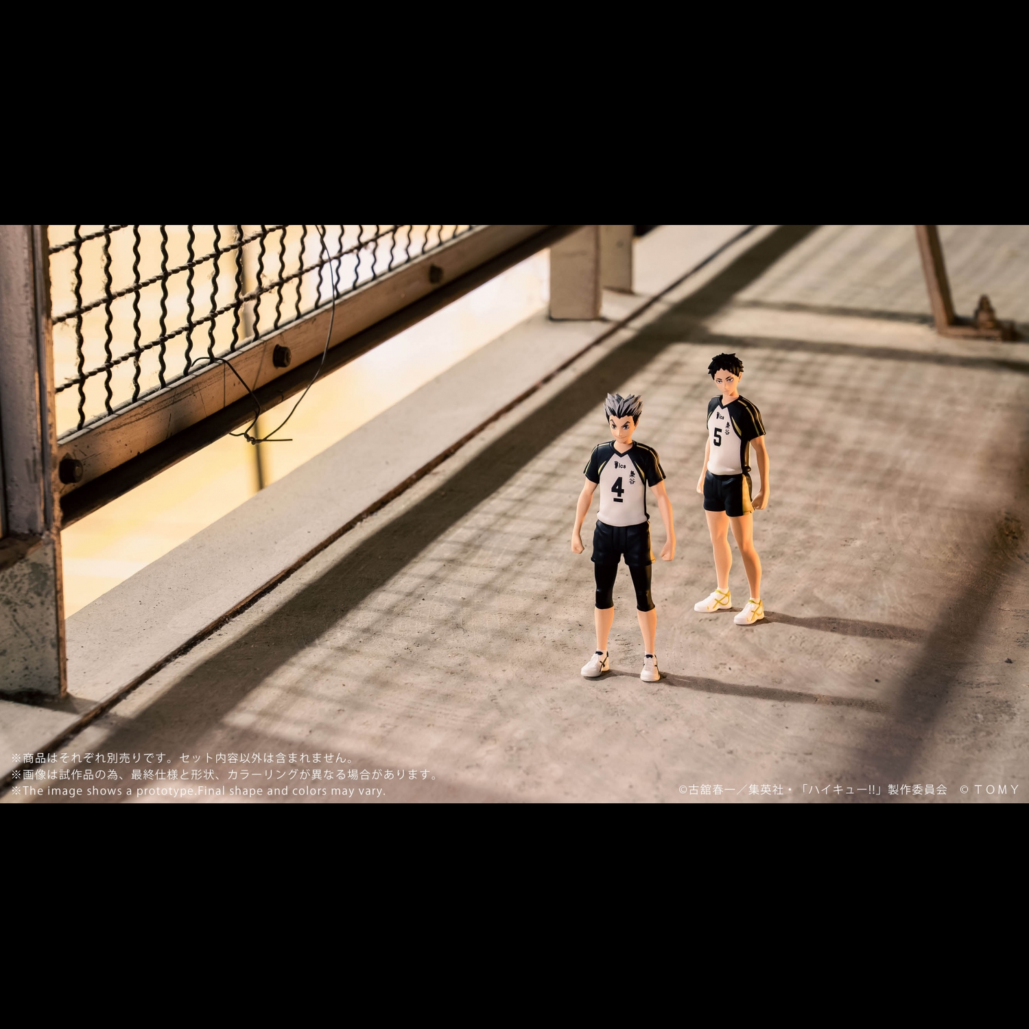 COLLEKAZARO HAIKYU!! Kei Tsukishima + Kotaro Bokuto + Keiji Akaashi + Atsumu Miya + Osamu Miya (bundle)